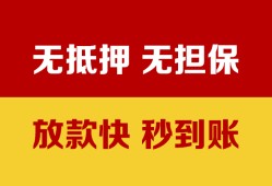 深圳31小额私人借贷-深圳31哪里可以私人借款-深圳31无抵押私人贷款