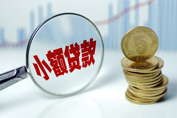 深圳31小额信用贷款