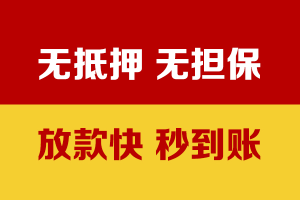 深圳31小额私人借贷
