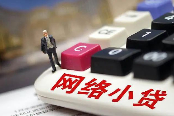 深圳31小额贷款贷款