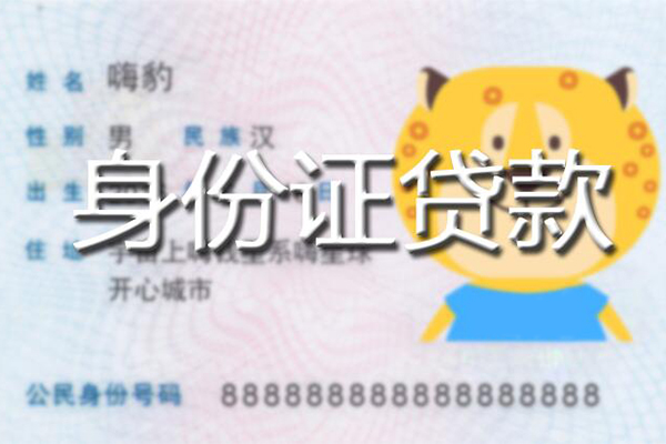 深圳31私人借钱当天拿钱