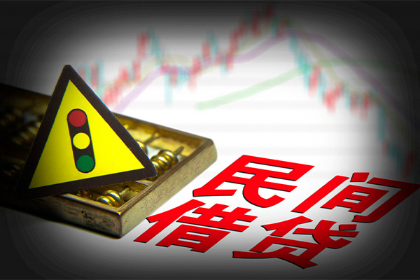 深圳31个人私借
