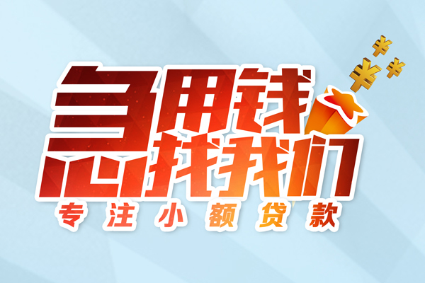 深圳31短借公证