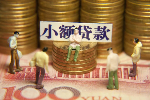 深圳31贷款网